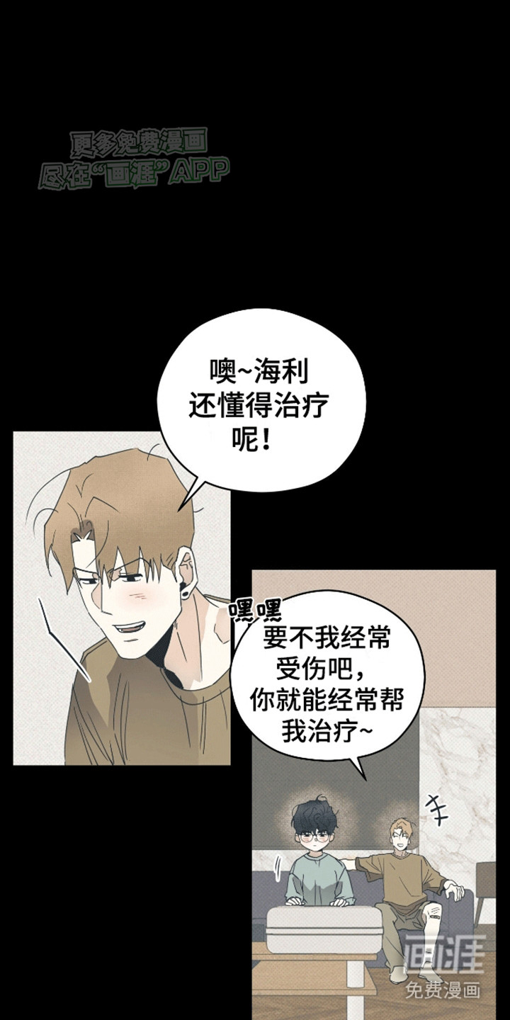 第3话12
