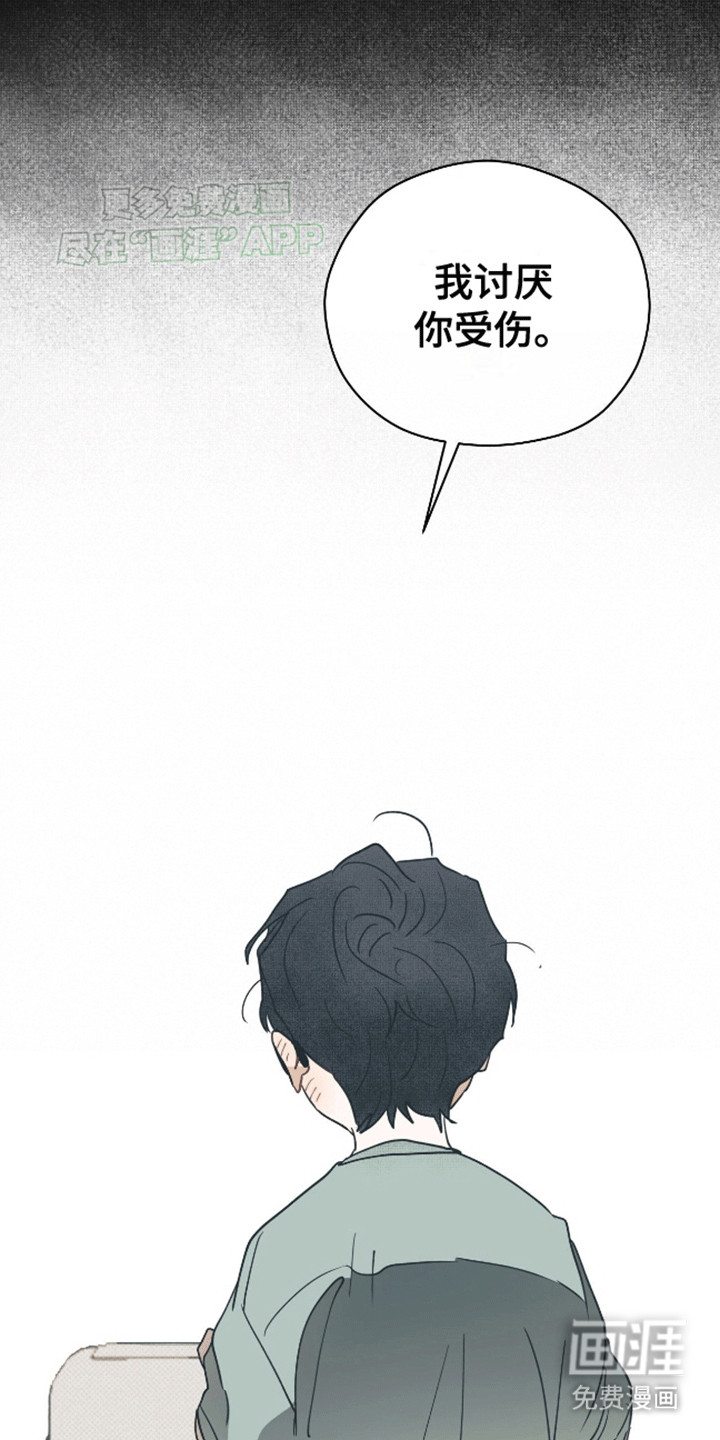 第3话14