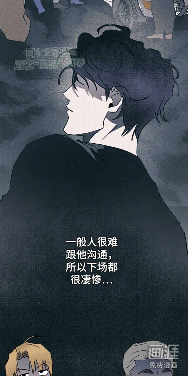 第3话7