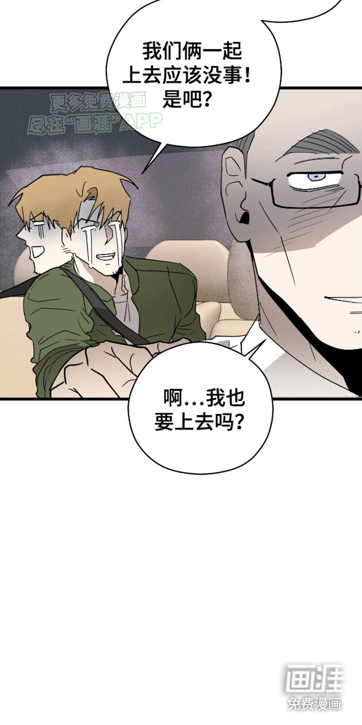 第3话22