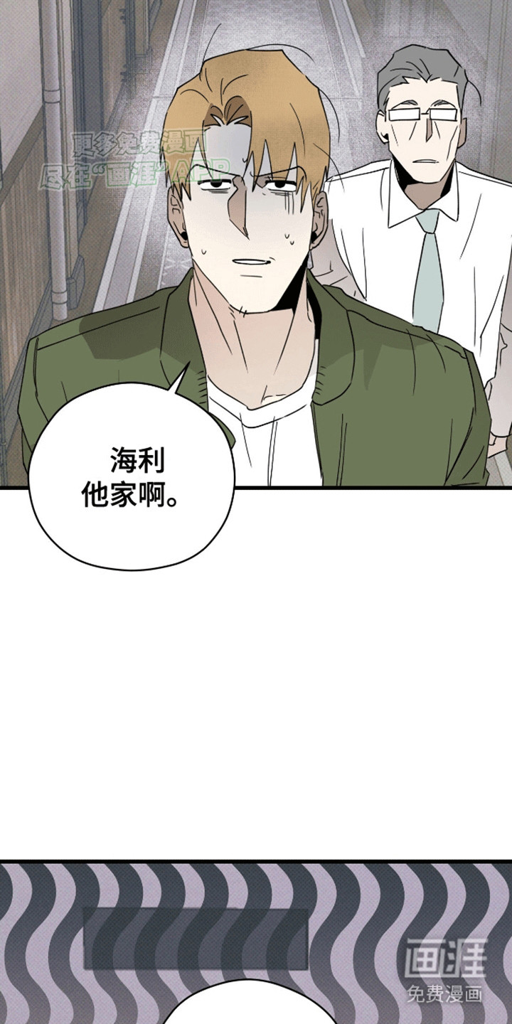 第3话24