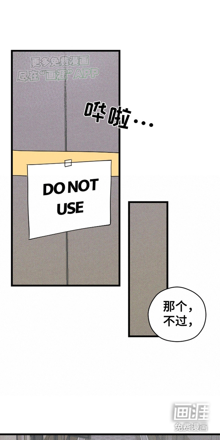第3话23