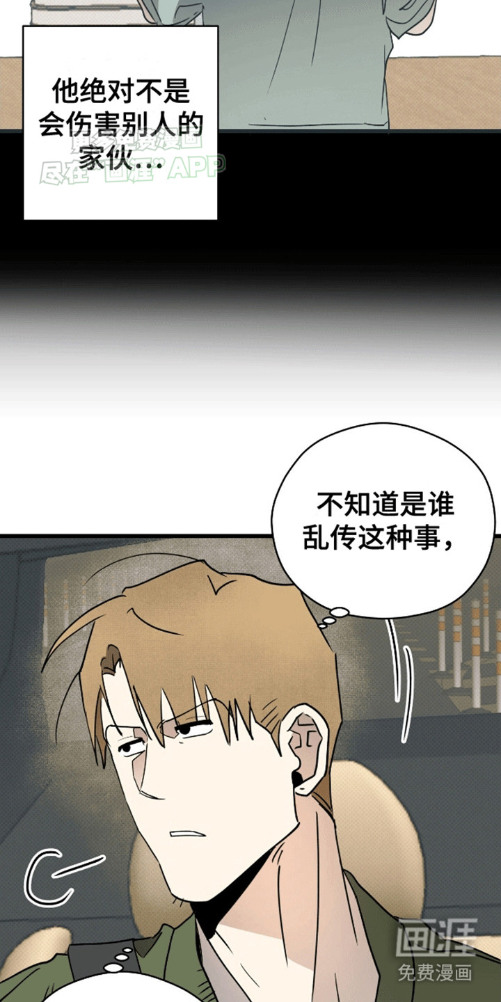 第3话15