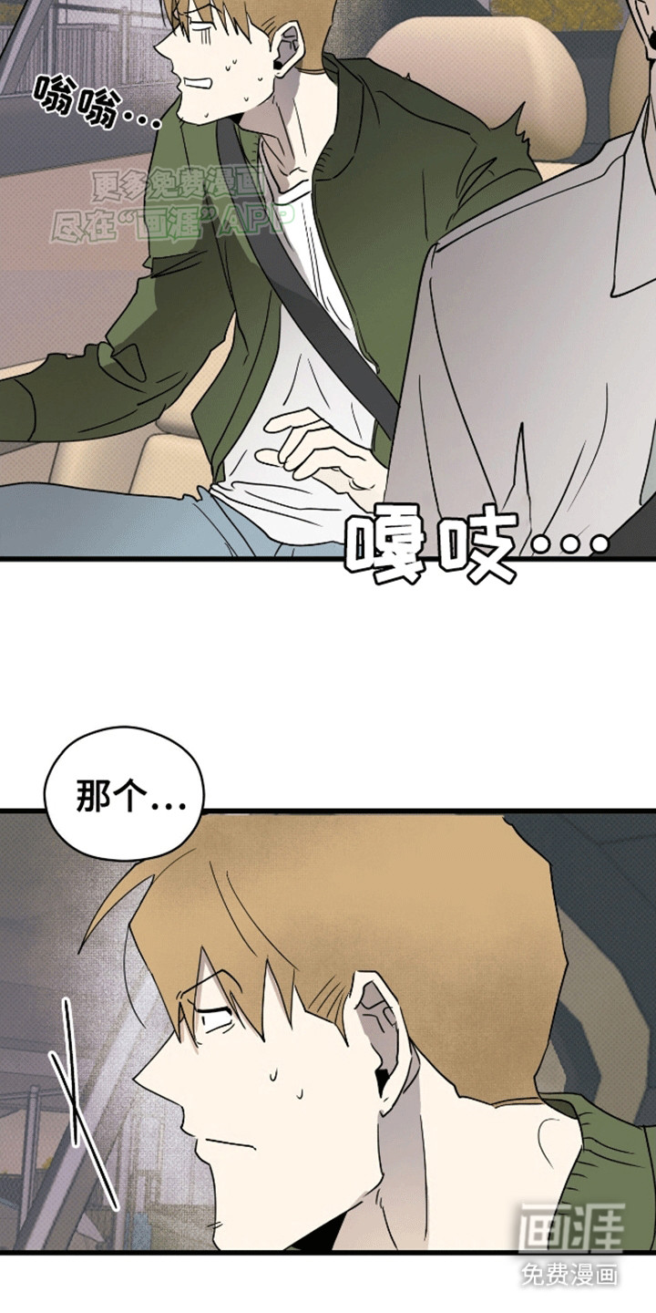 第3话18