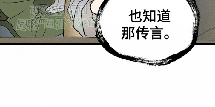 第3话4