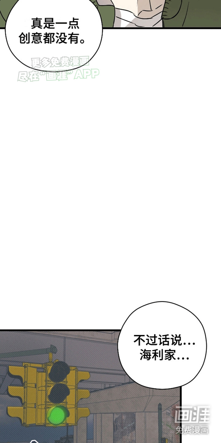 第3话16