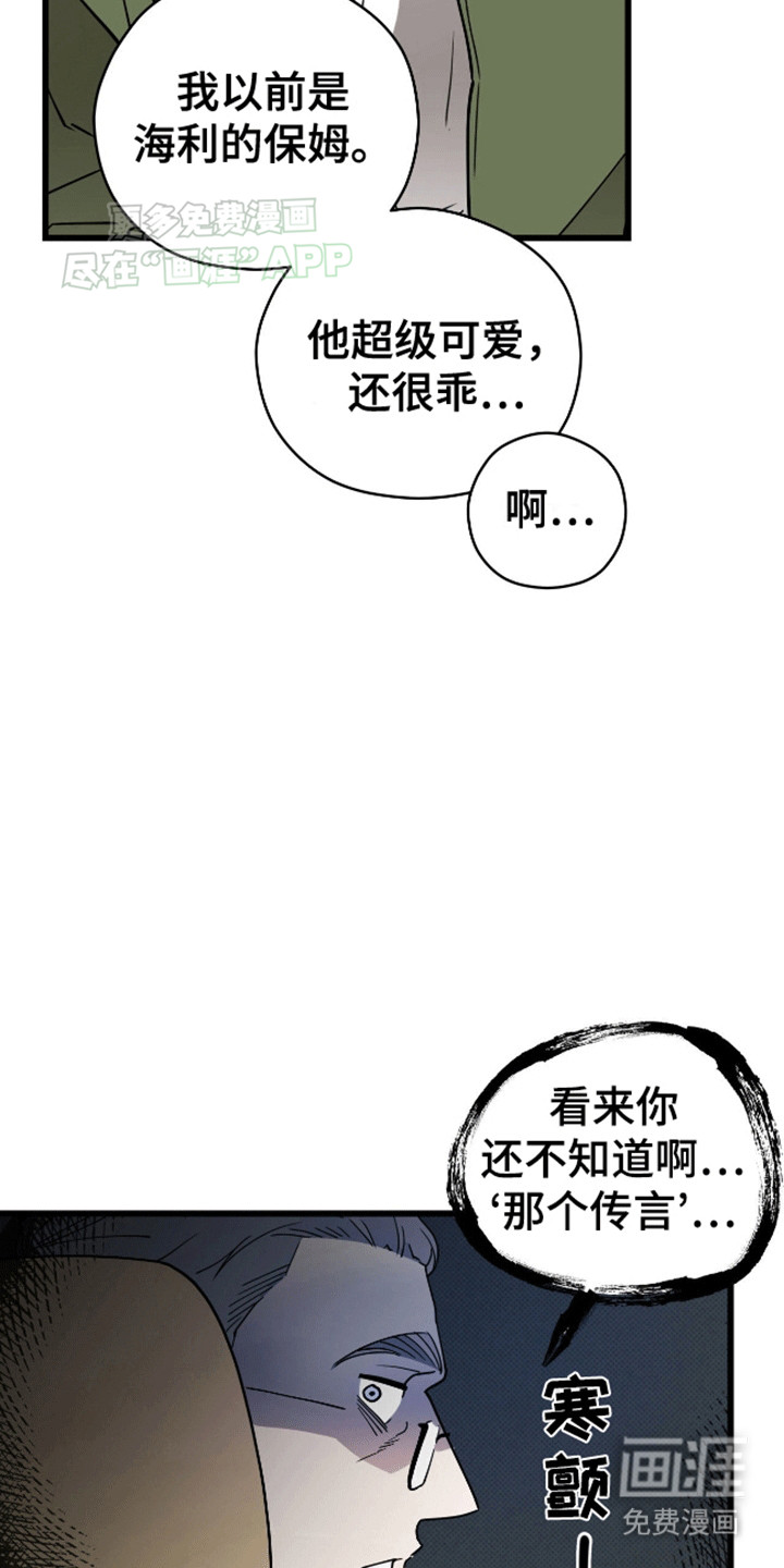 第3话2