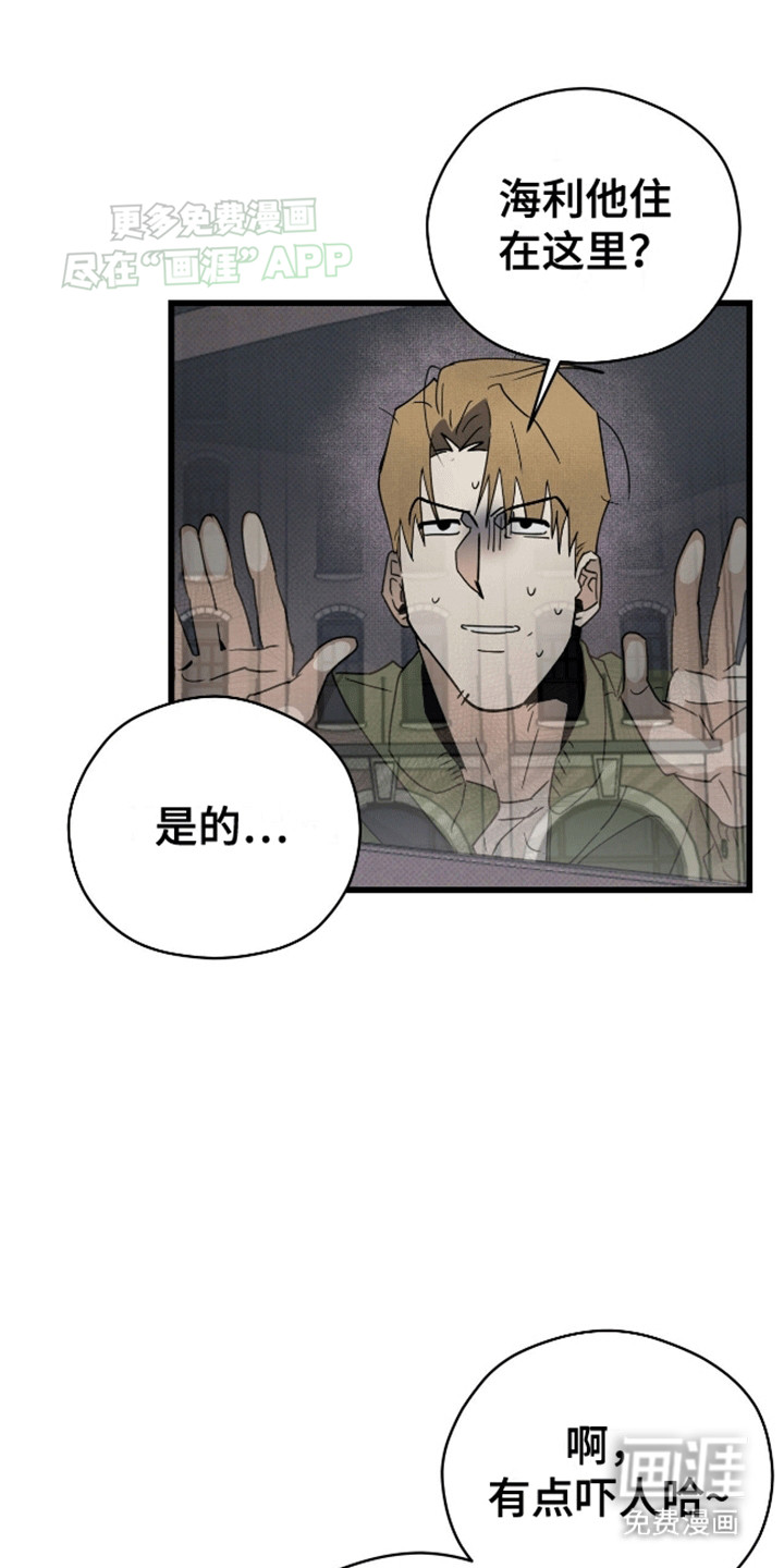 第3话21