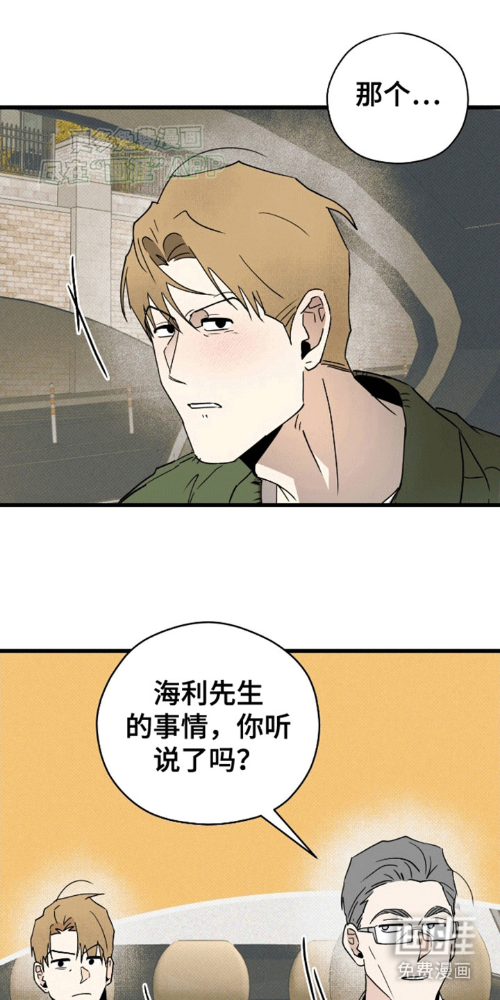 第3话0