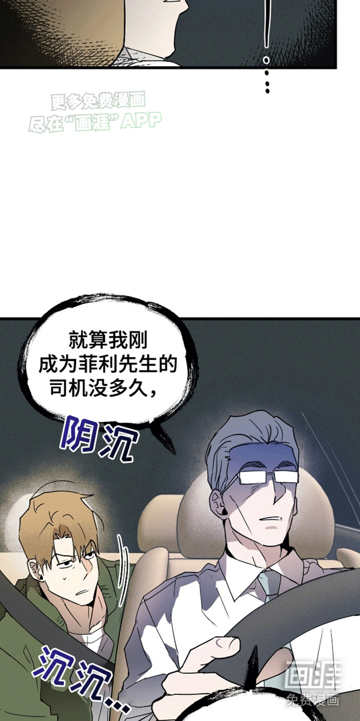 第3话3