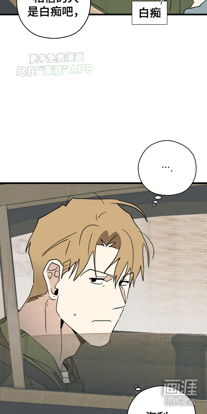 第3话10