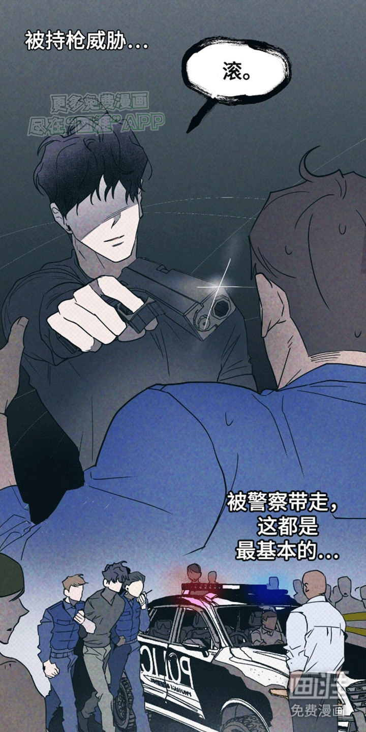 第3话6