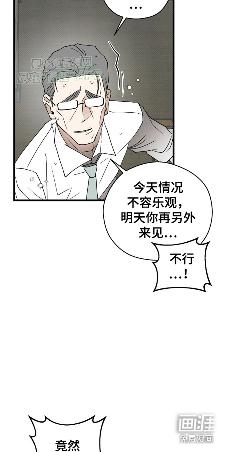 第4话3