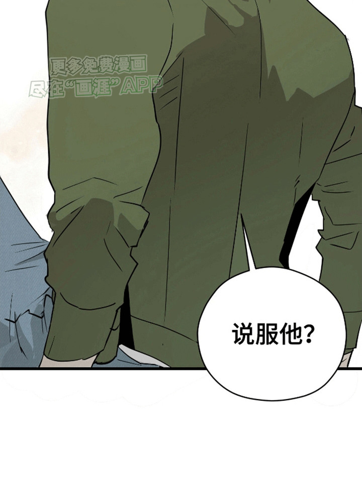 第4话27