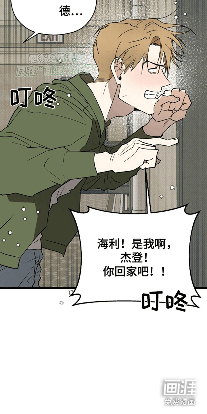 第4话11