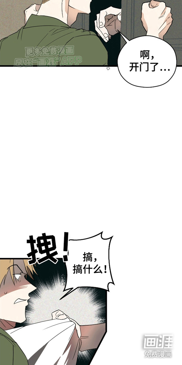 第4话14