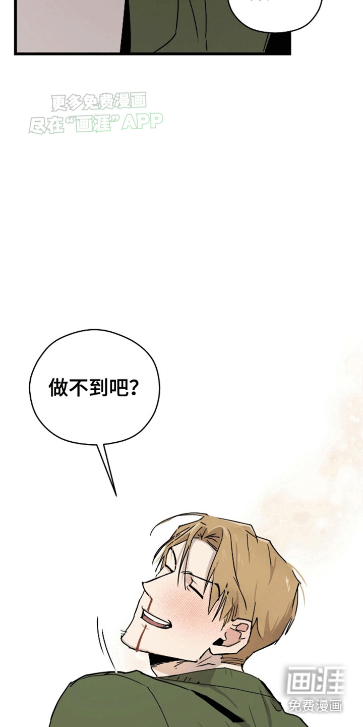 第4话26