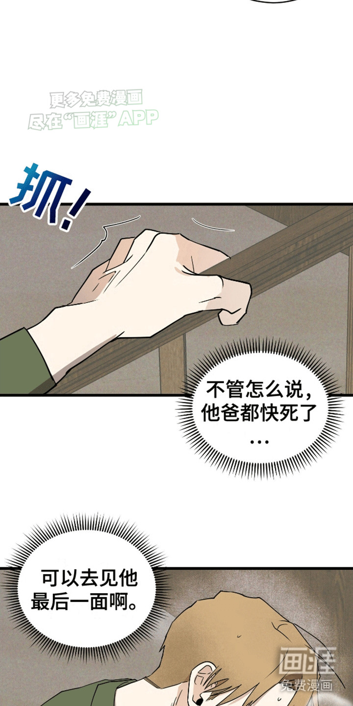 第4话5
