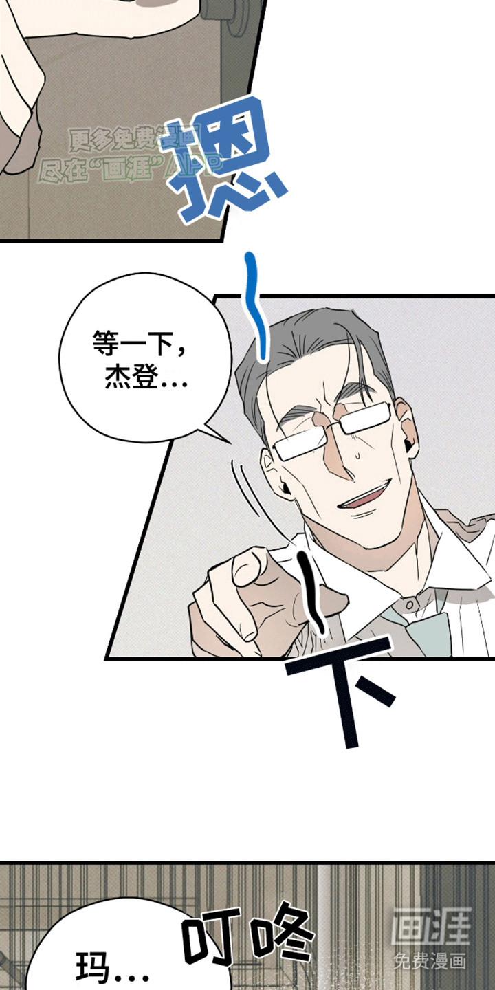 第4话10