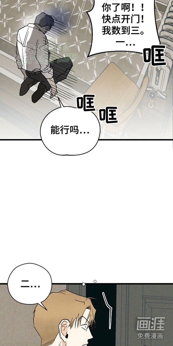 第4话13