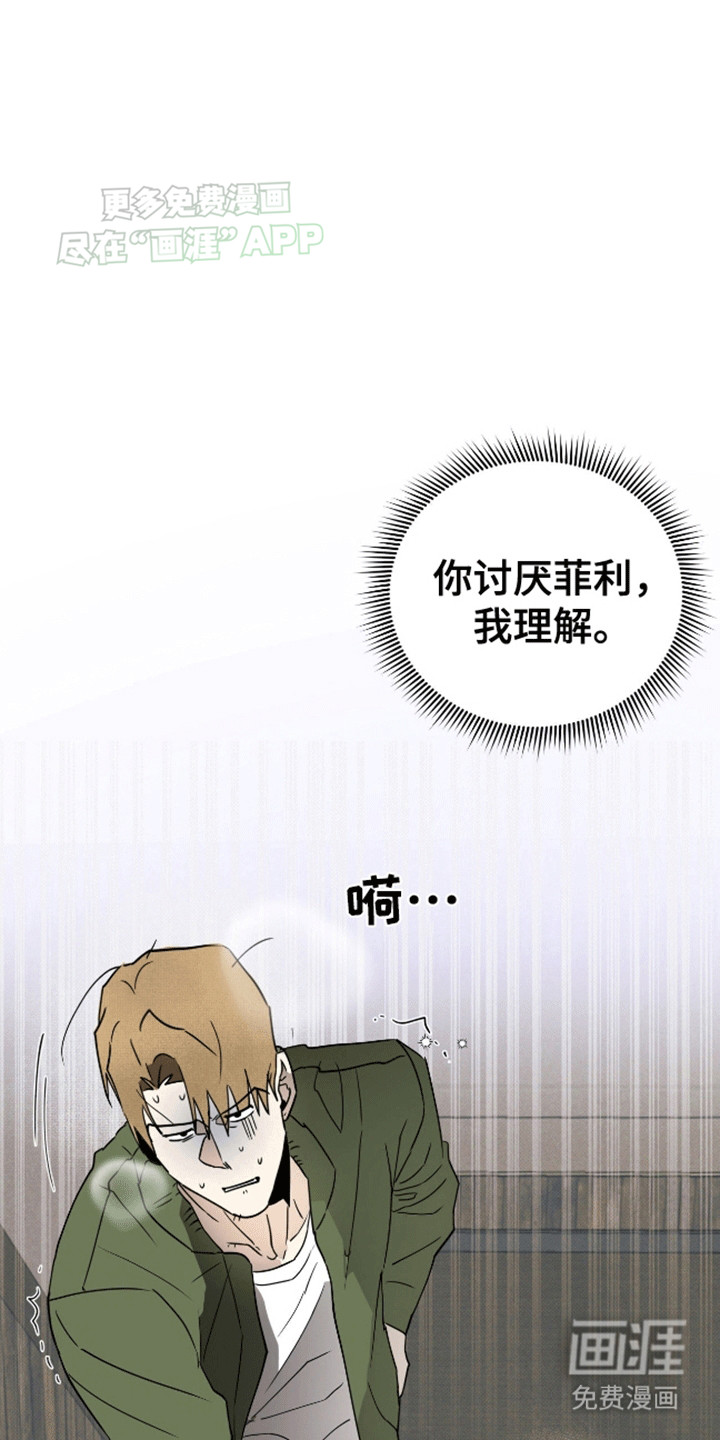 第4话1