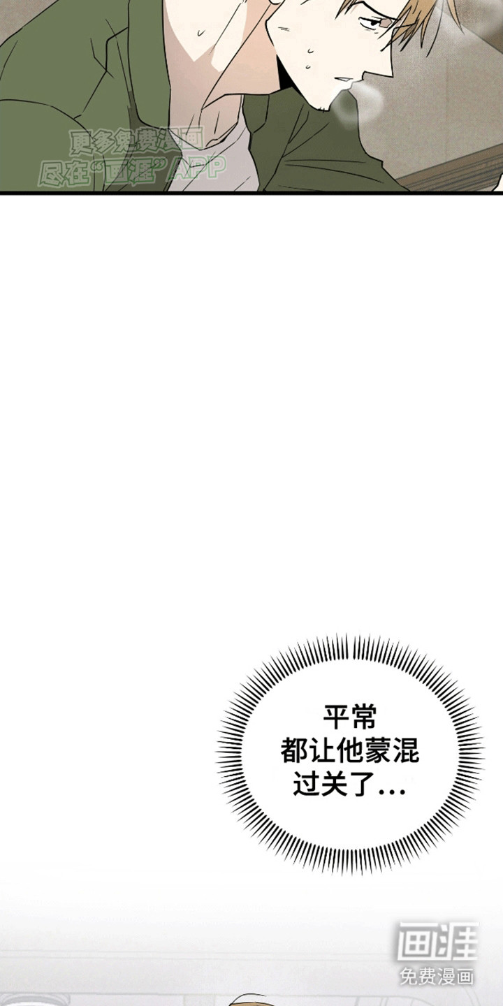 第4话6