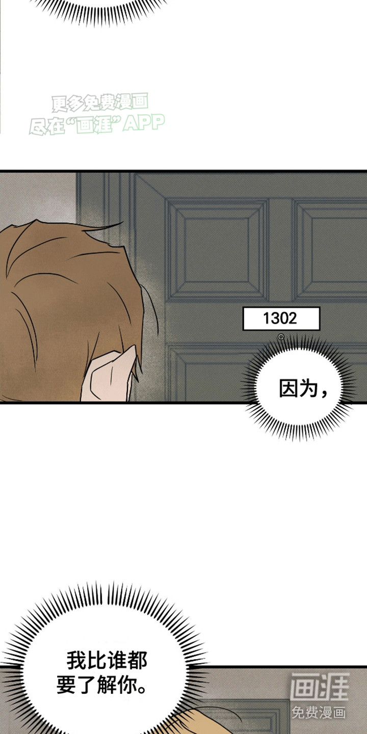 第4话8