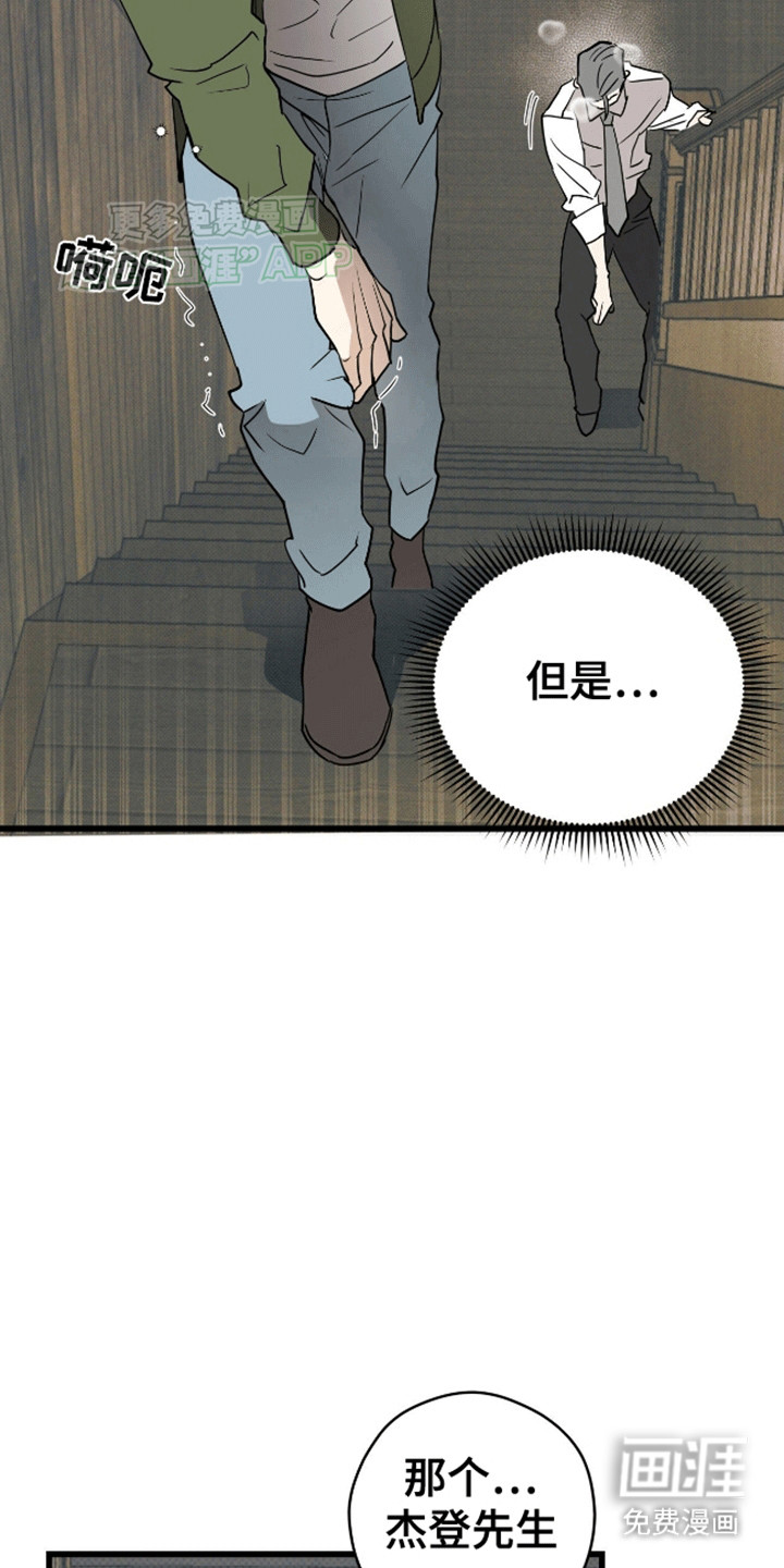 第4话2