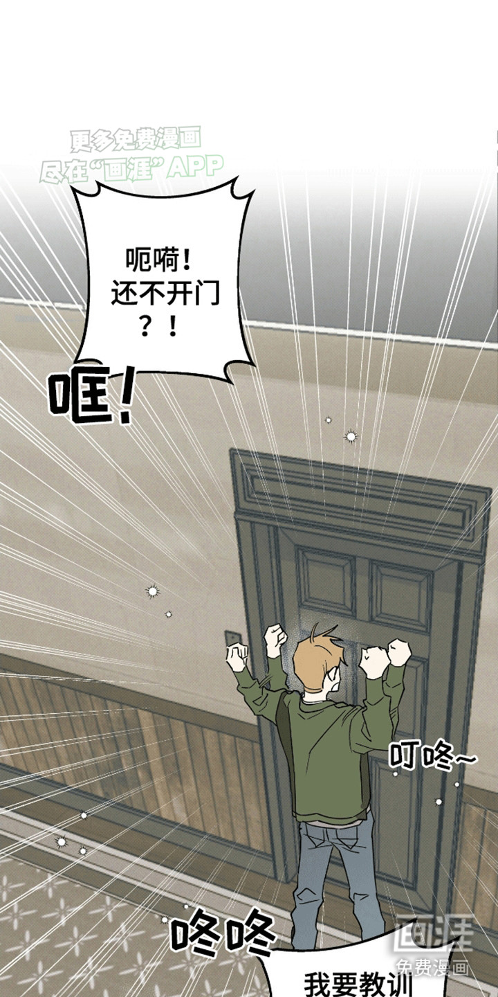 第4话12