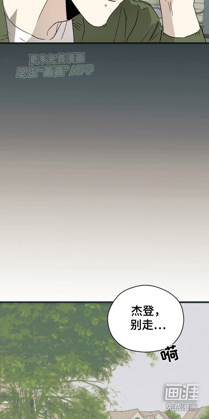 第5话11
