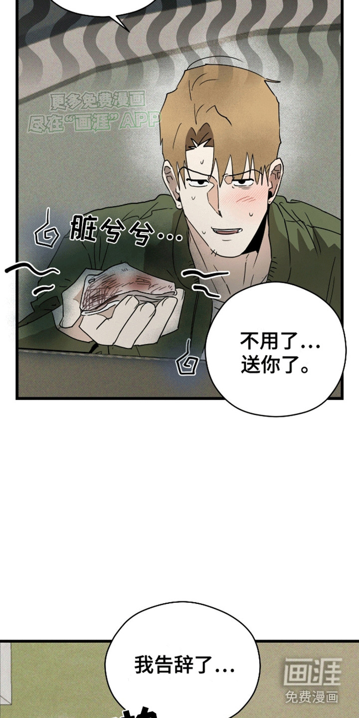 第5话2