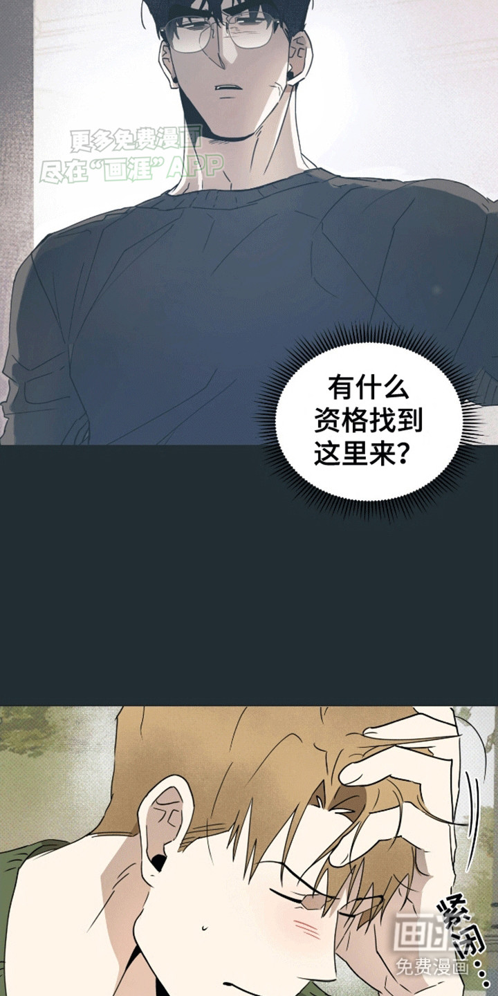 第5话10
