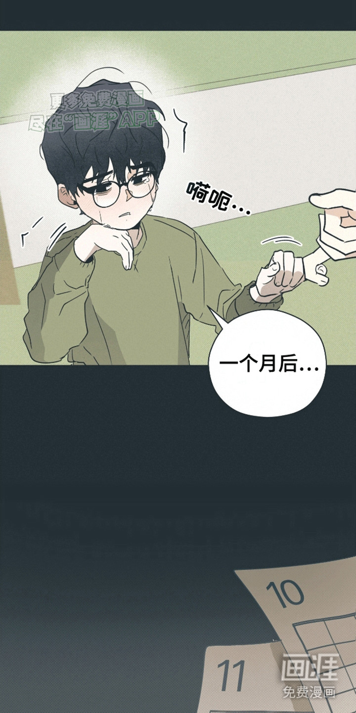 第5话18