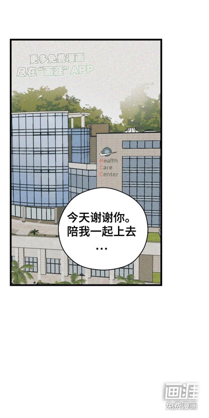 第5话0
