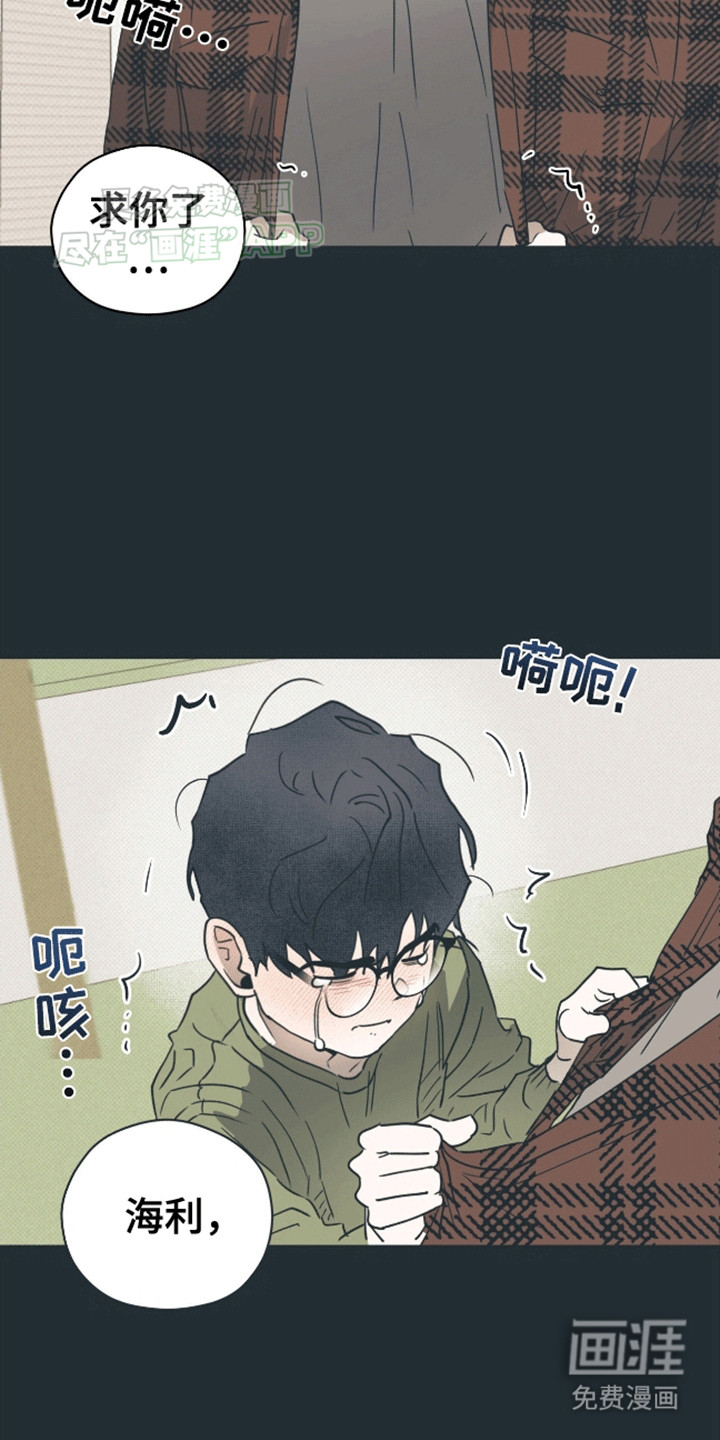 第5话14