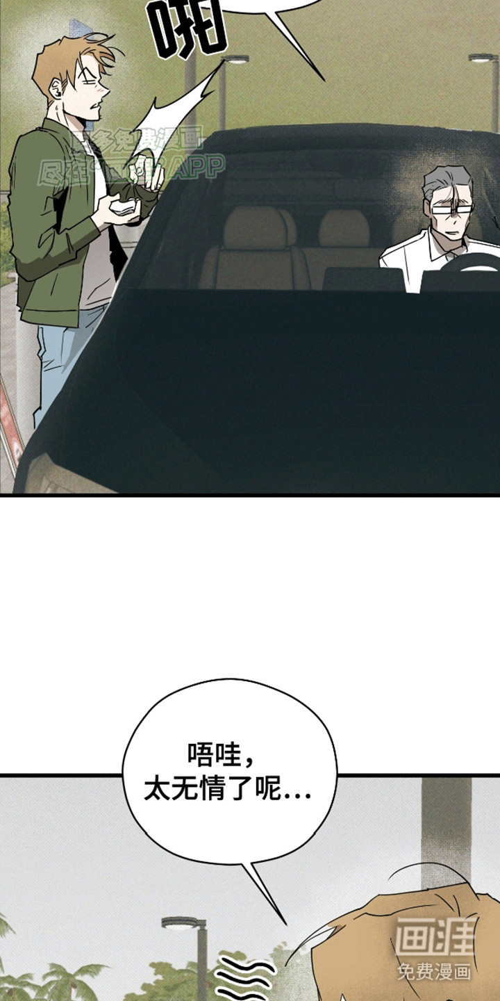 第5话3