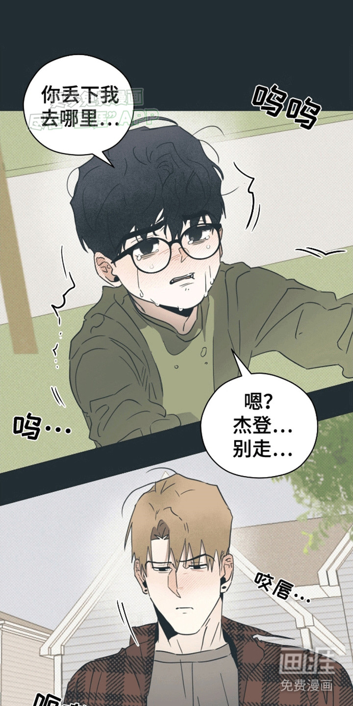 第5话13