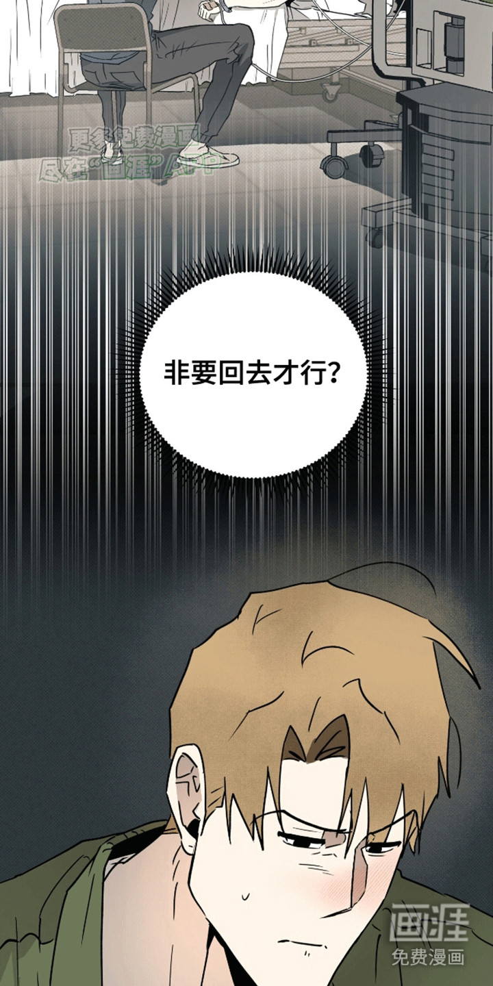 第5话20