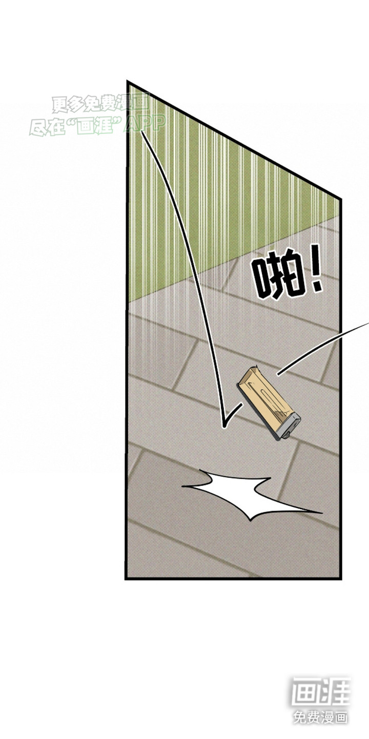 第5话8