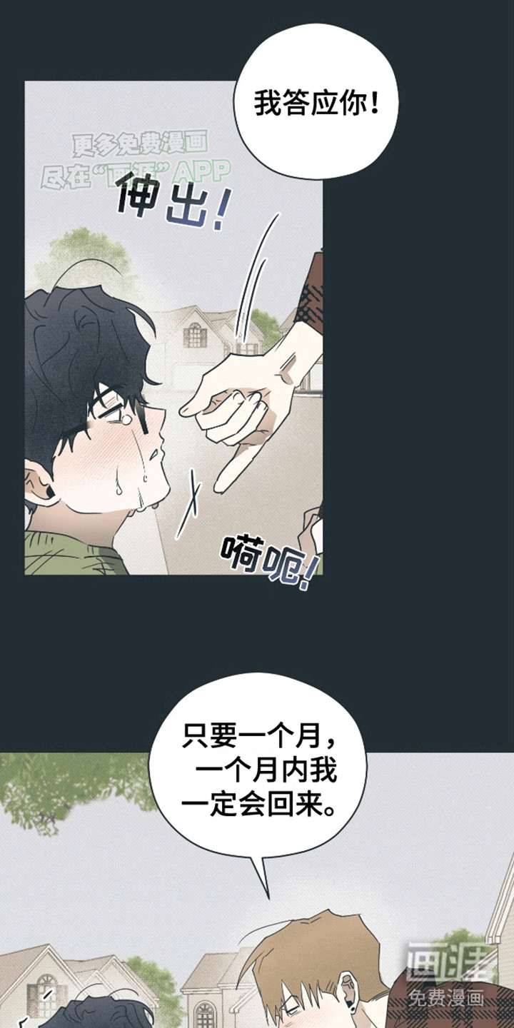 第5话15