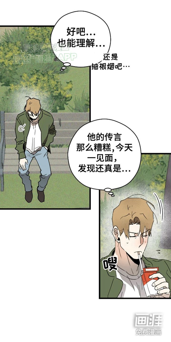 第5话5