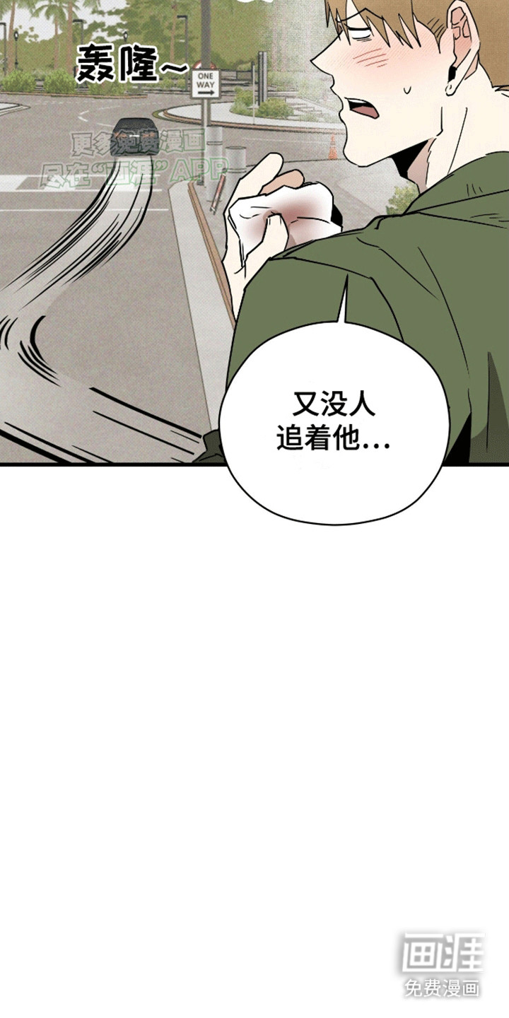第5话4
