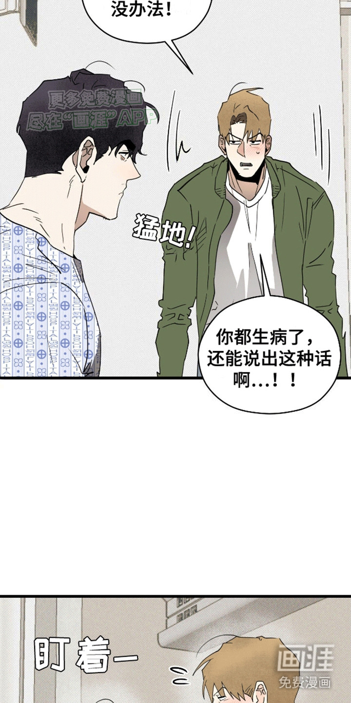 第6话14