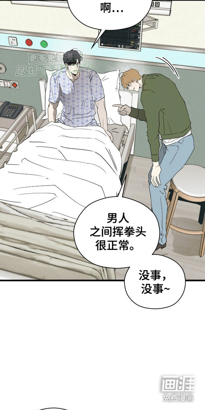 第6话24