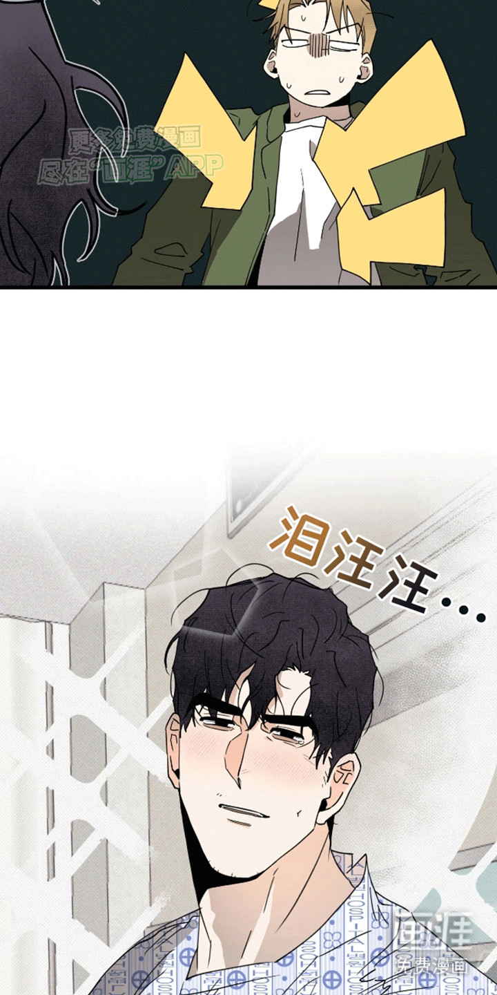 第6话21