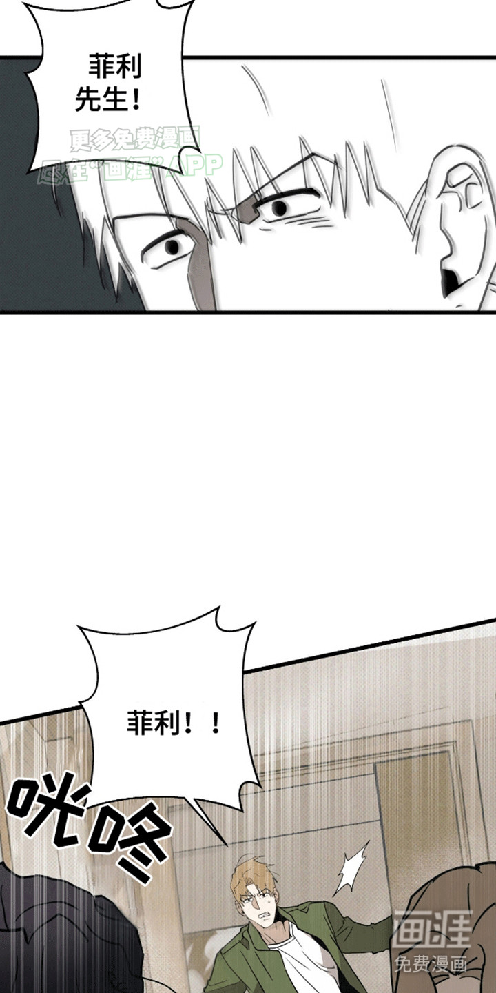 第6话3
