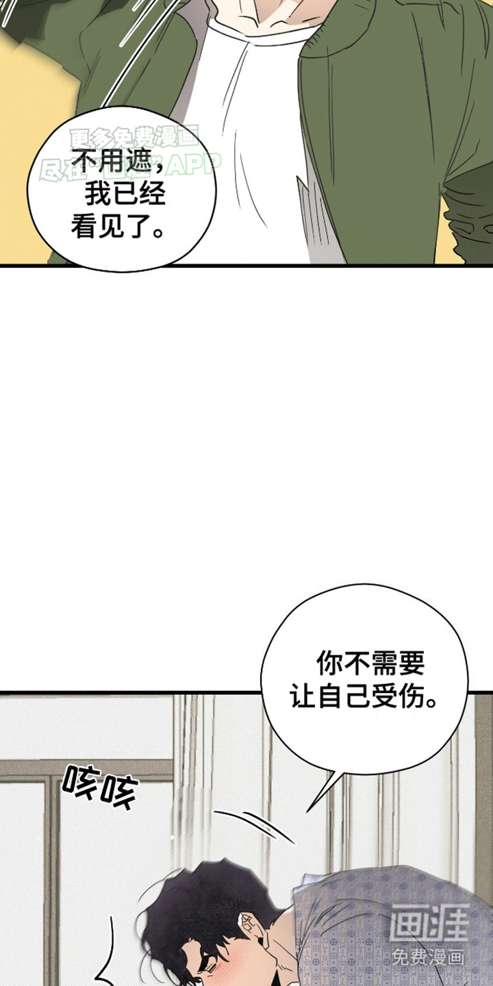 第6话17