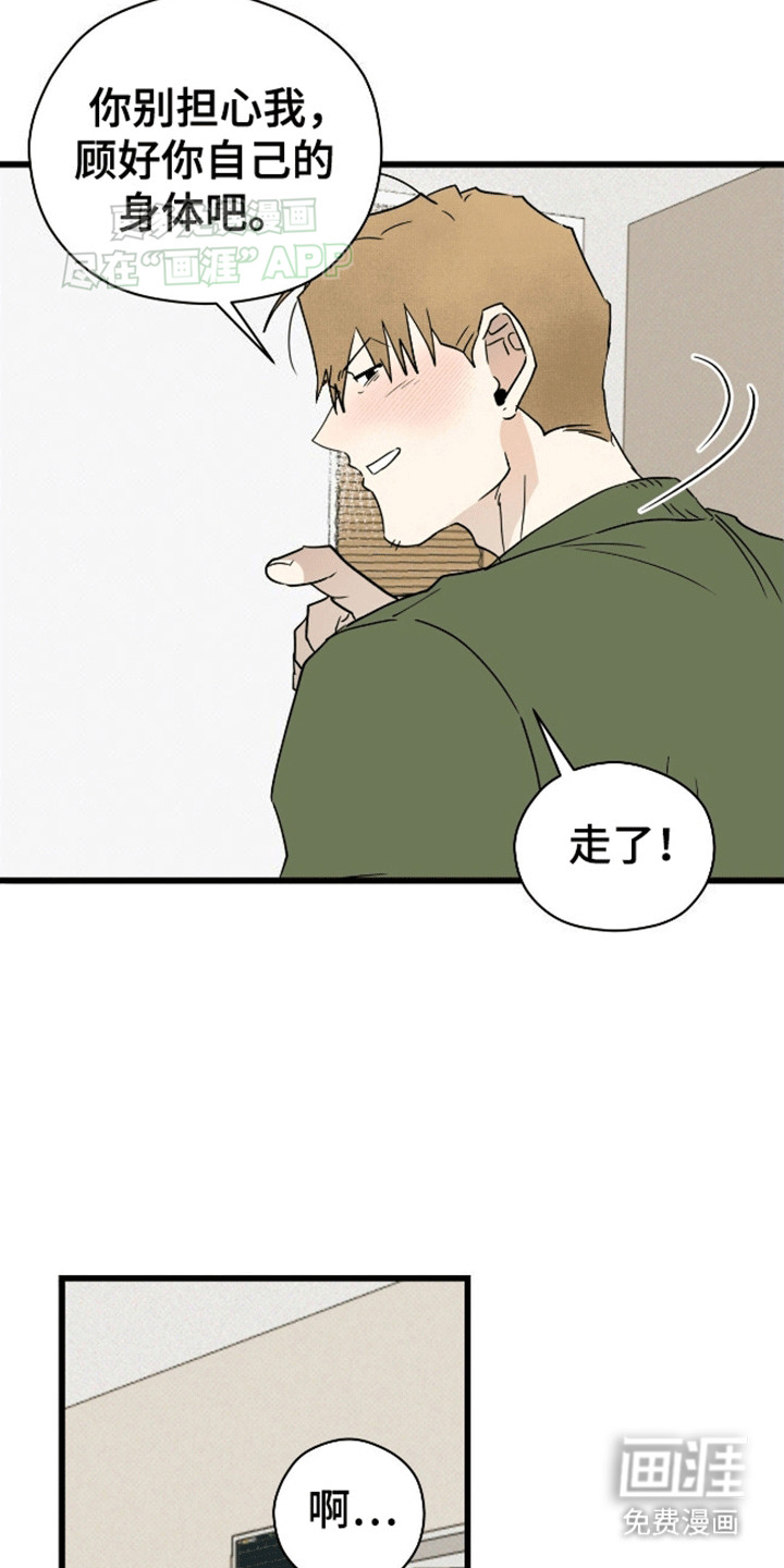 第6话25