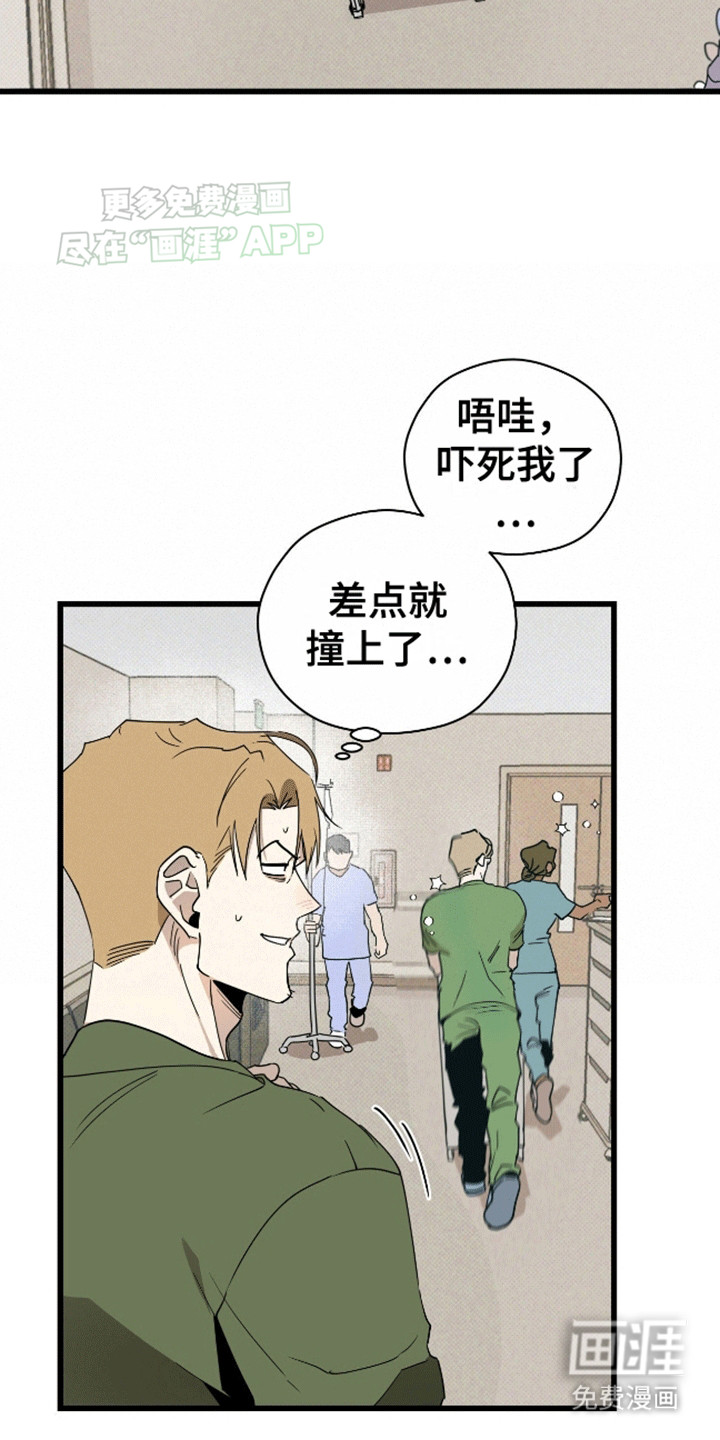 第6话1