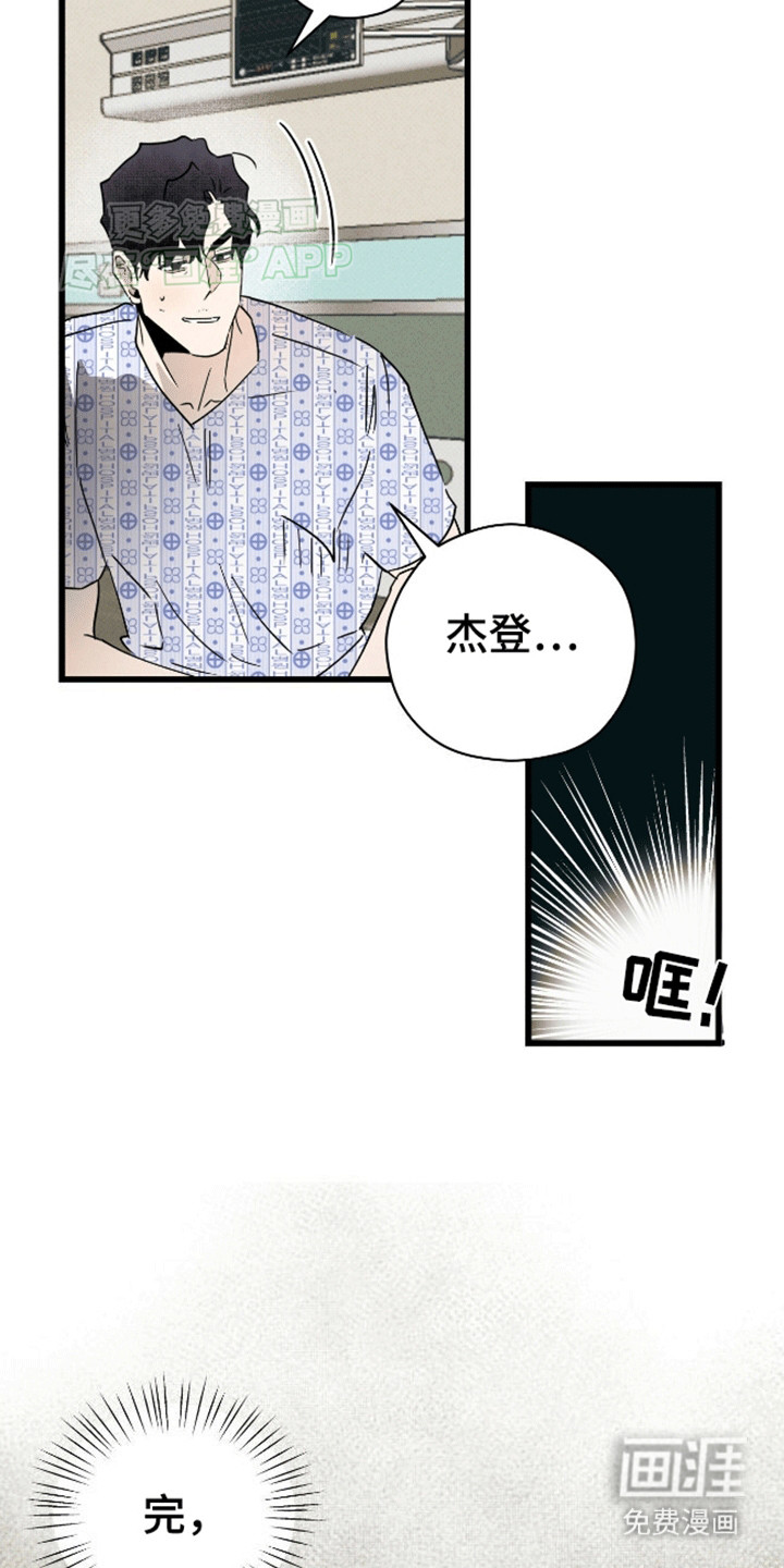 第6话26